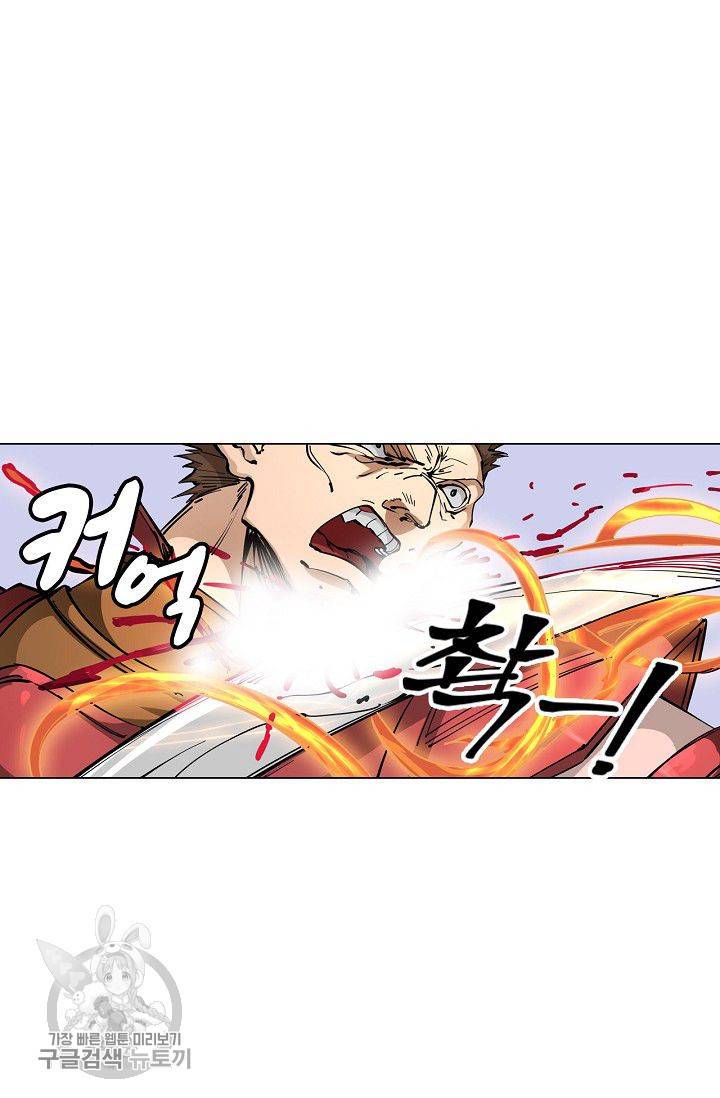 T.K.R (The killer returns) 167화 5