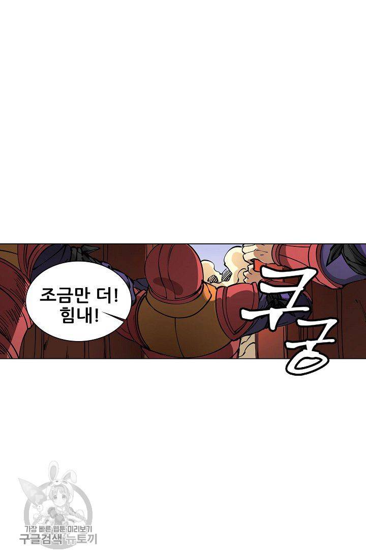 T.K.R (The killer returns) 167화 9