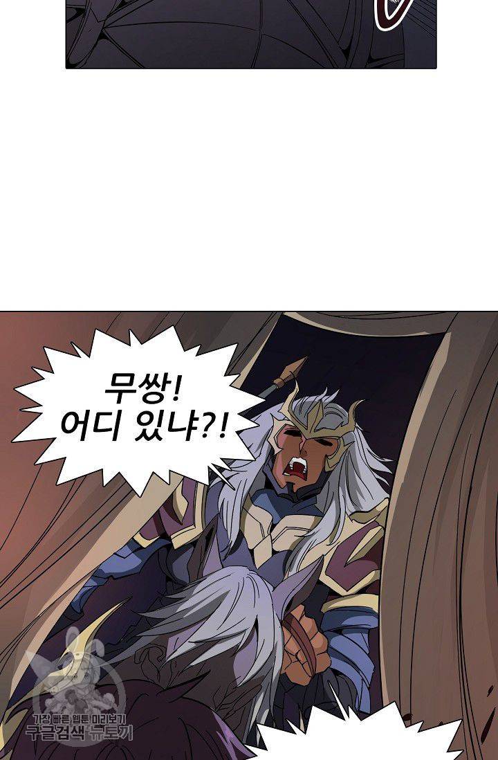 T.K.R (The killer returns) 178화 9