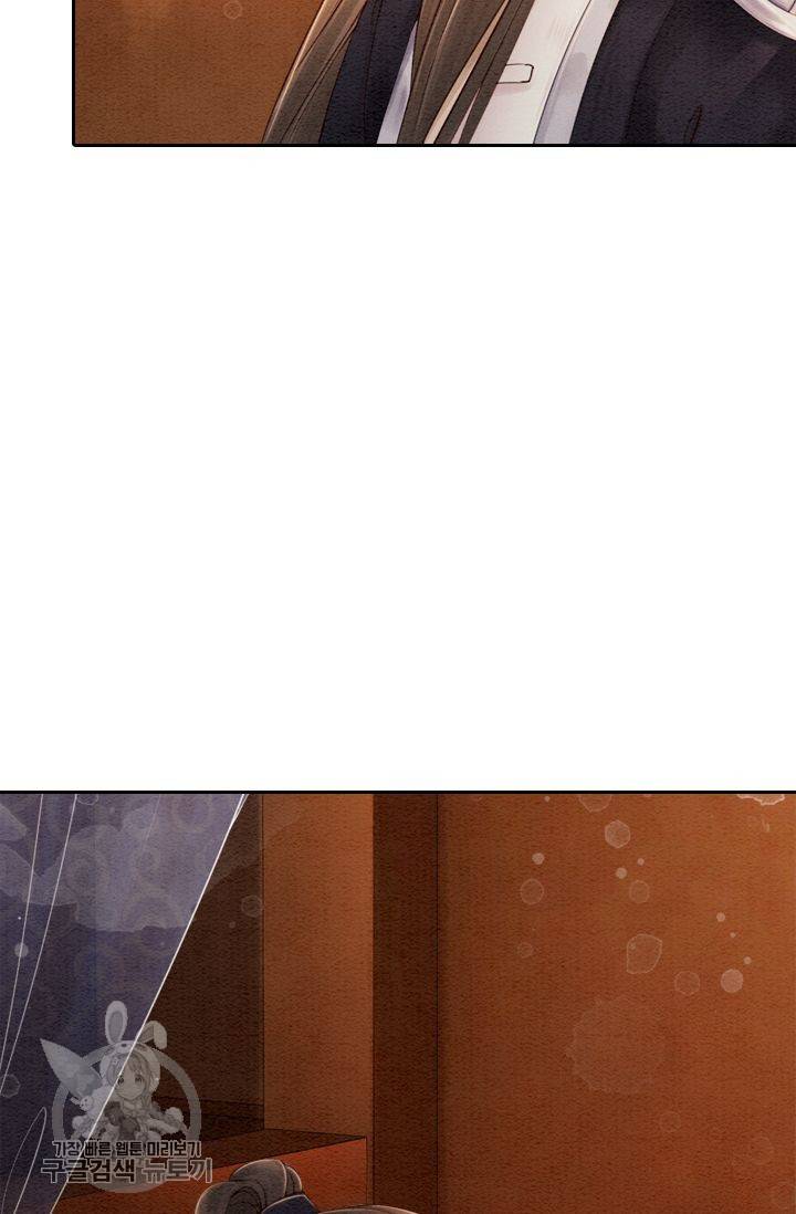 폭군이 내 새끼가 되었습니다 77화 51