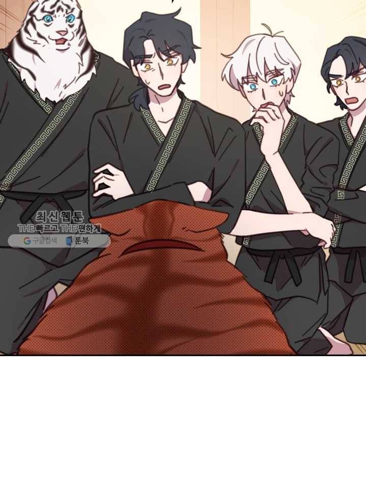 접경지역의 동물병원 40화 2