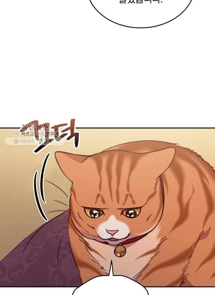 접경지역의 동물병원 40화 20
