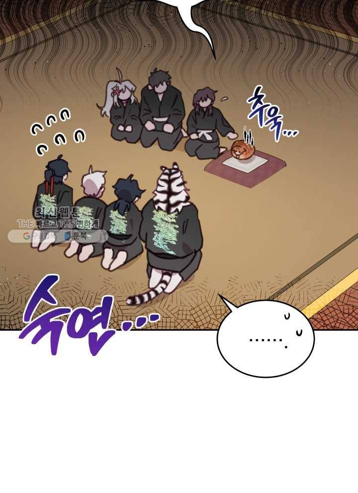 접경지역의 동물병원 40화 22