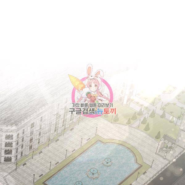 마릴린은 라리엔사를 너무 좋아해! 15화 1