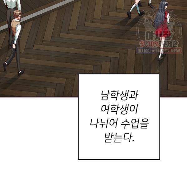 마릴린은 라리엔사를 너무 좋아해! 15화 4