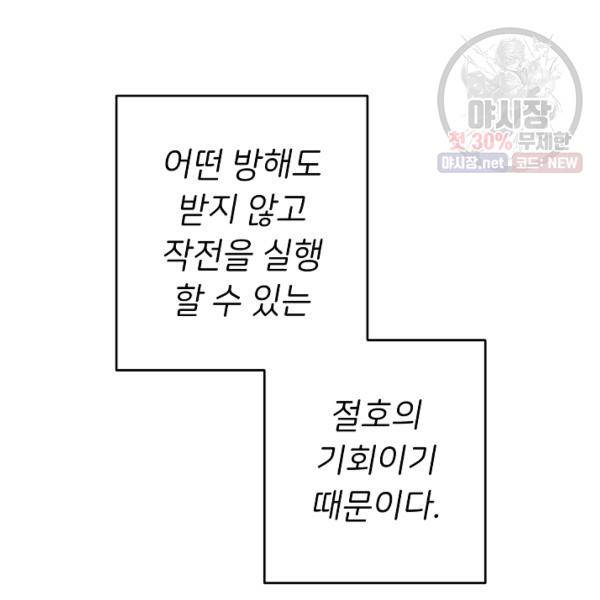마릴린은 라리엔사를 너무 좋아해! 15화 15