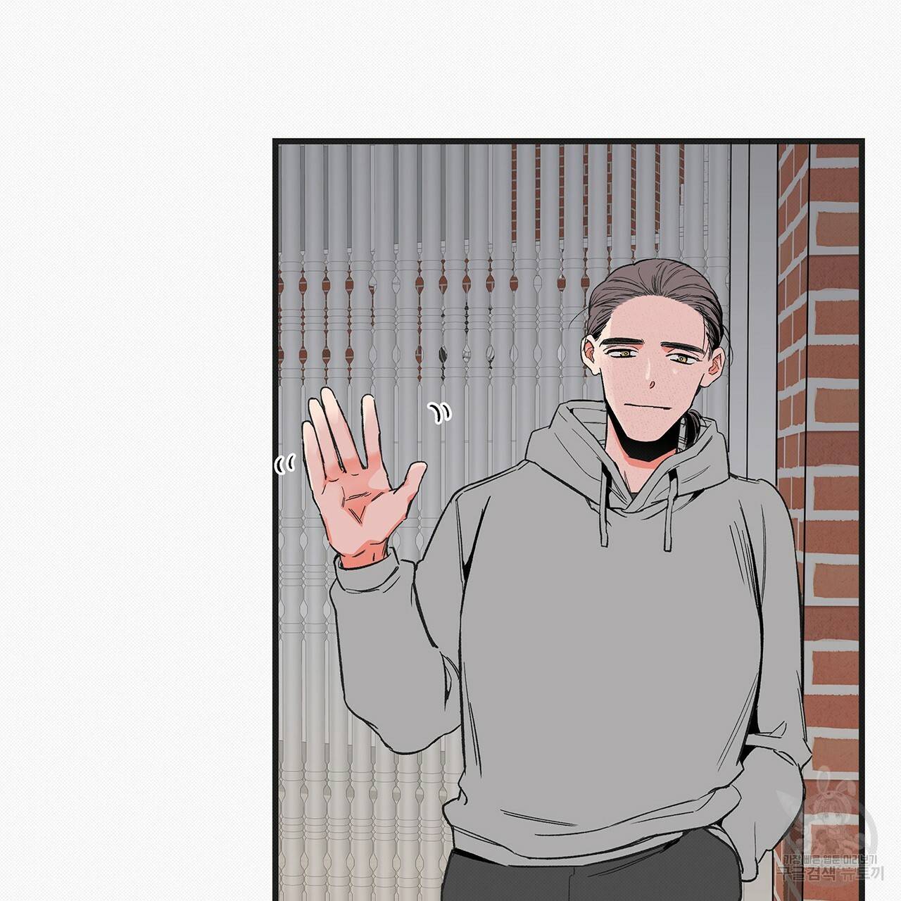 느린 장마 6화 8