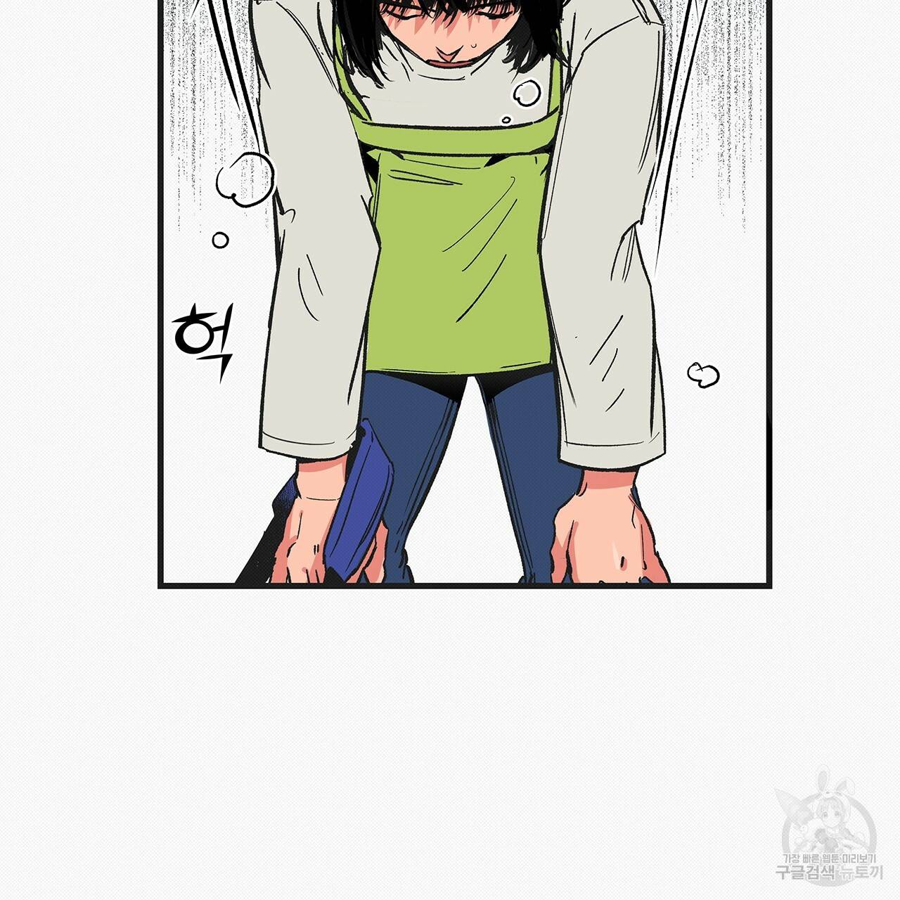 느린 장마 6화 53