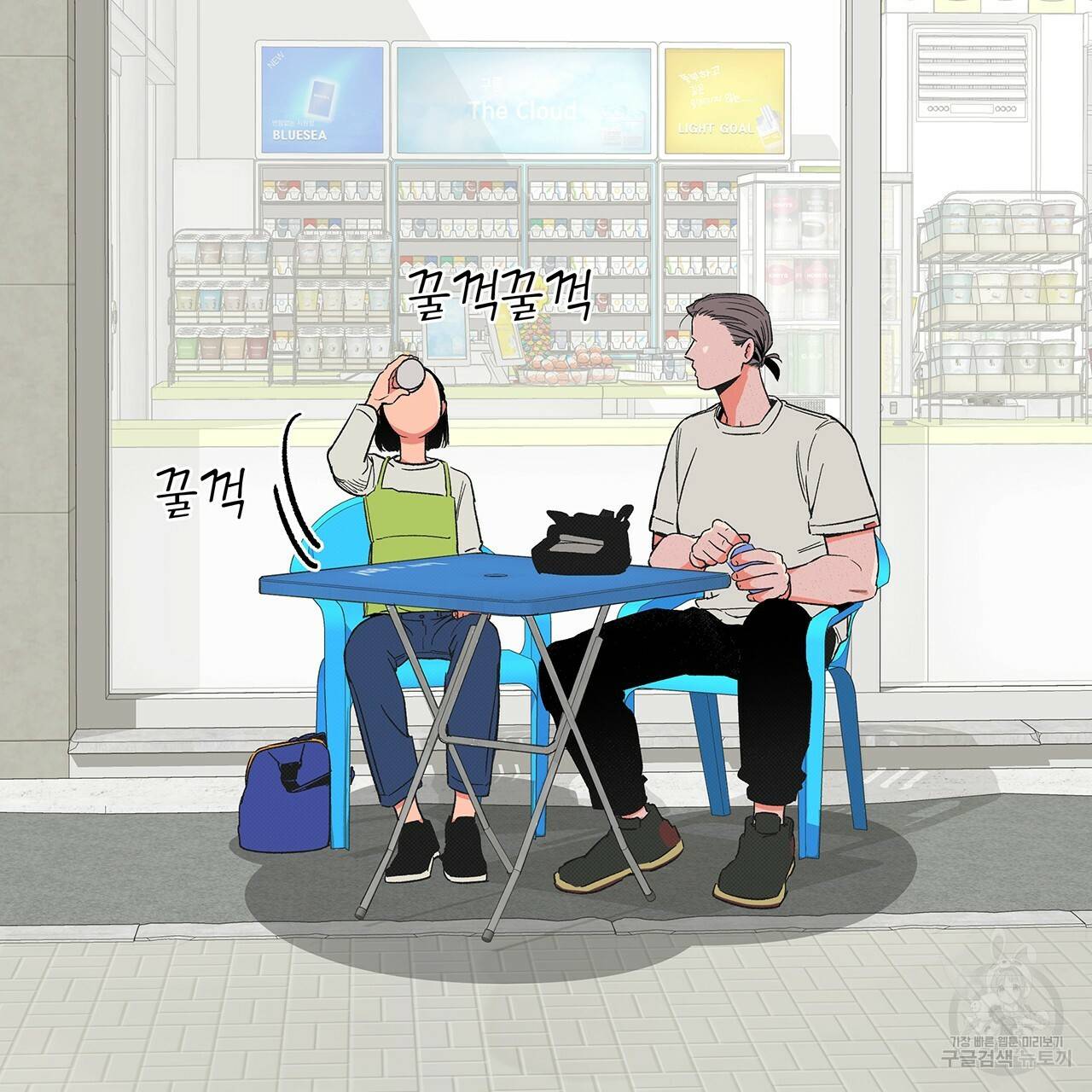 느린 장마 6화 56