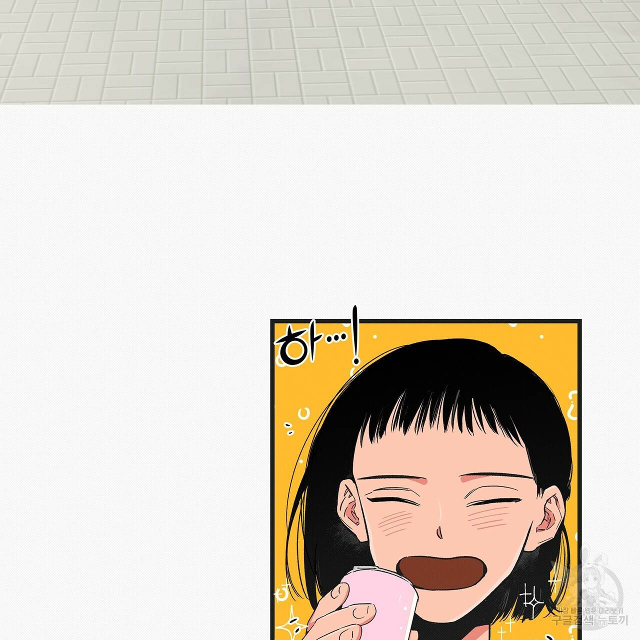 느린 장마 6화 57