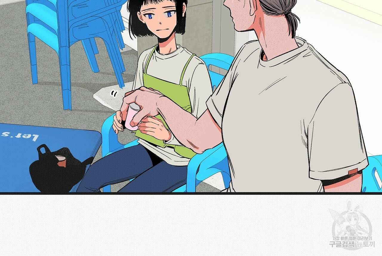 느린 장마 6화 59