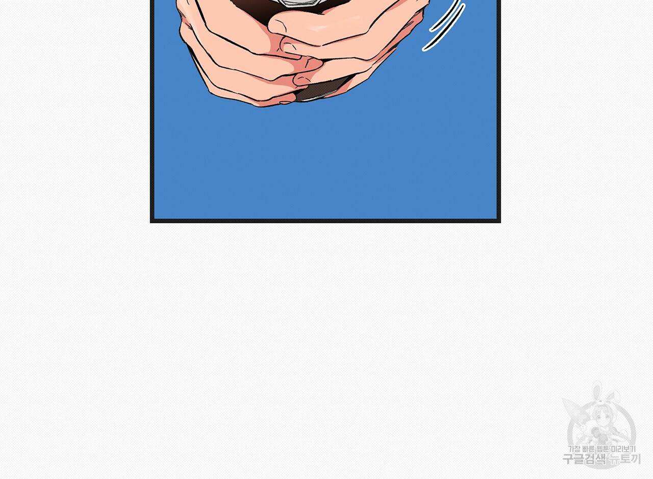 느린 장마 6화 70