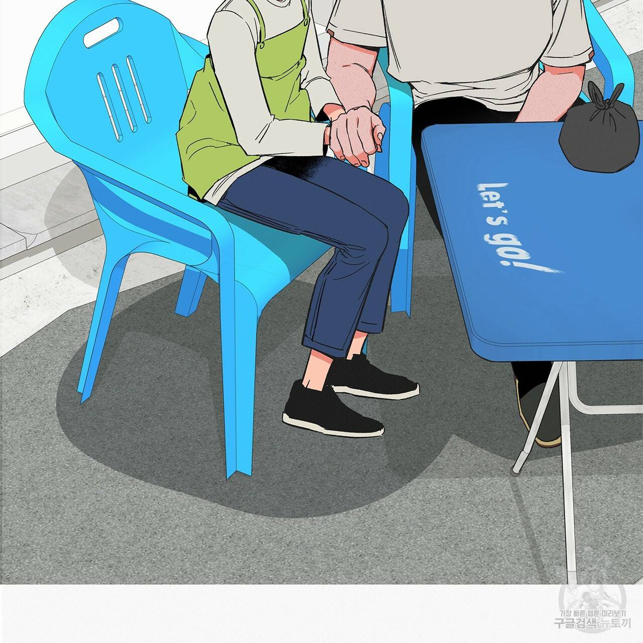 느린 장마 6화 75