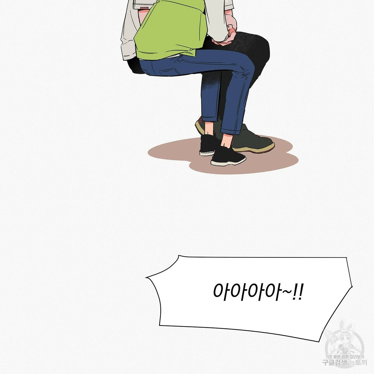 느린 장마 6화 82