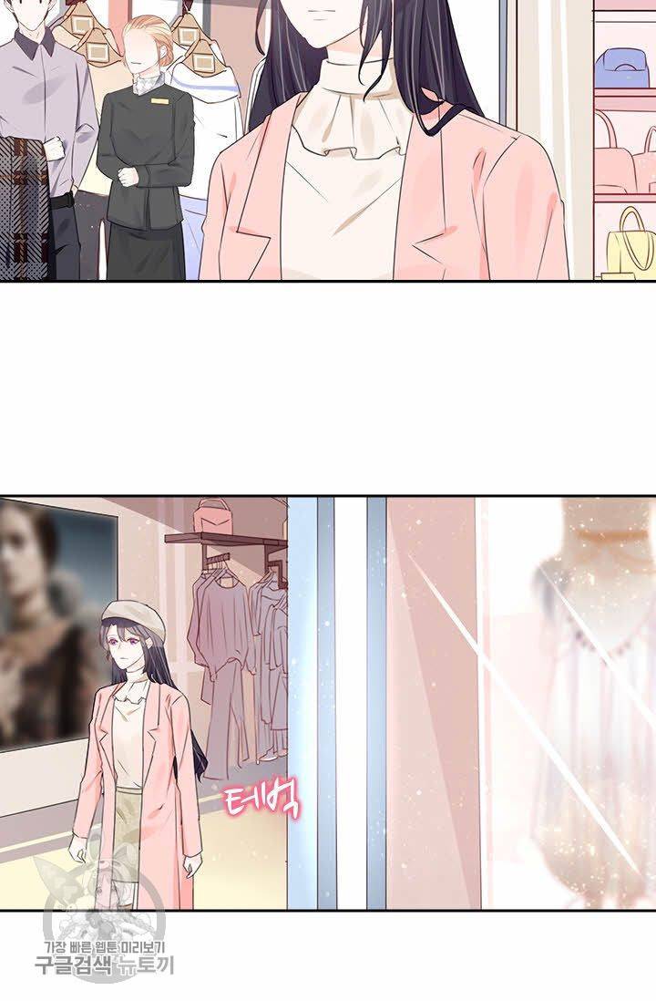 너만 유혹할래 56화 10