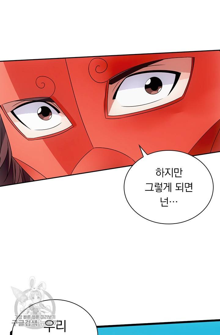 선무제존 39화 10