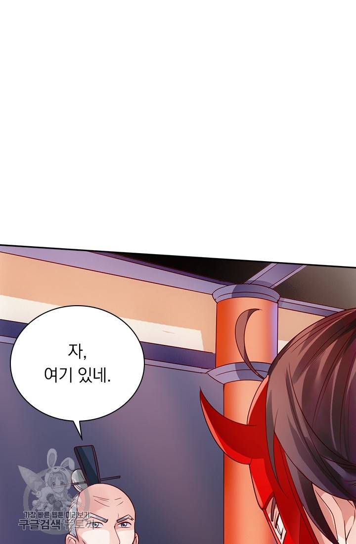 선무제존 39화 37
