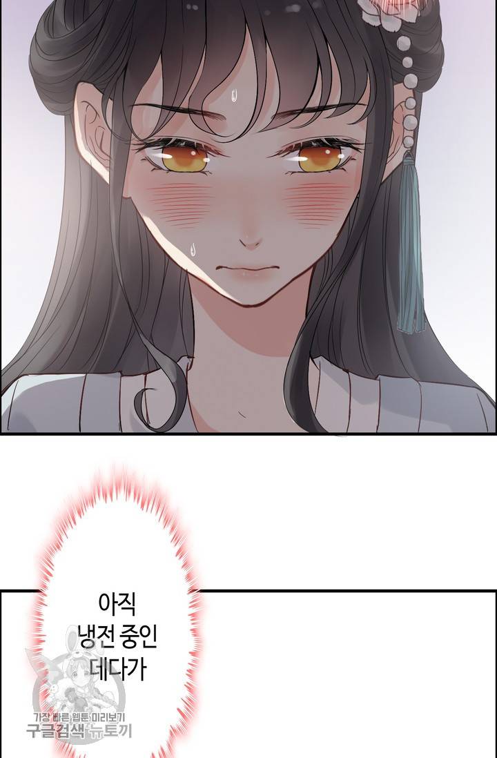 속도위반 대표님과 계약 아내 161화 7