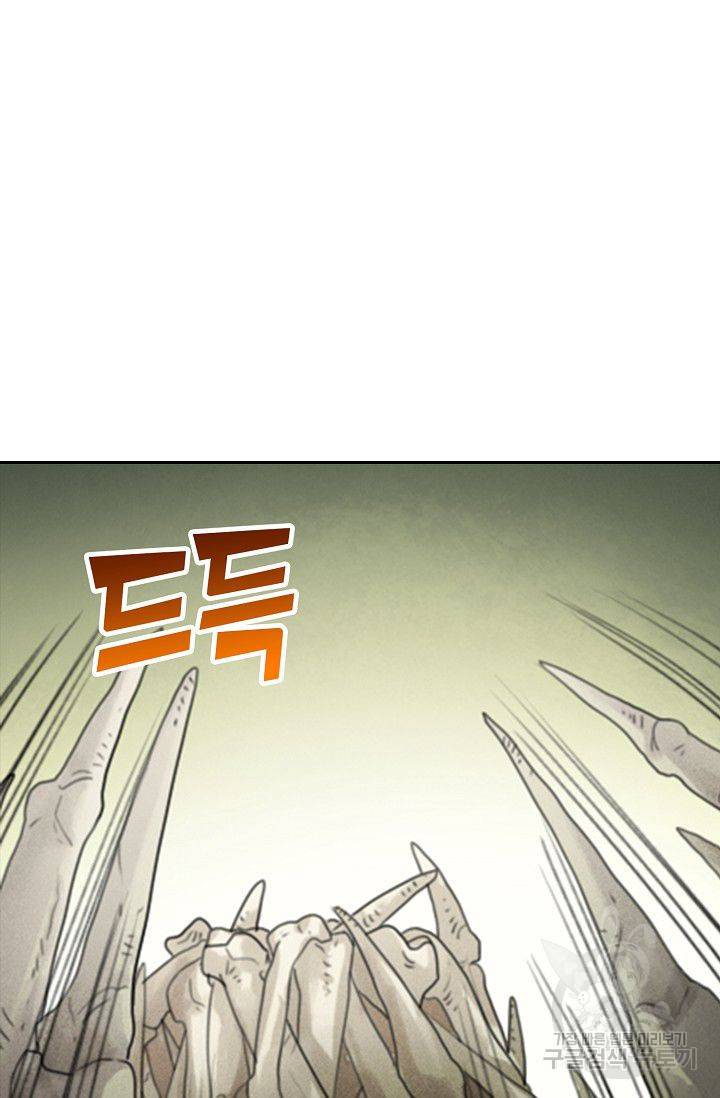 전무: 최강 무도 계승패 66화 26