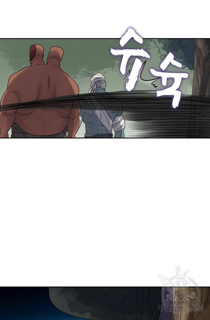 전무: 최강 무도 계승패 66화 42