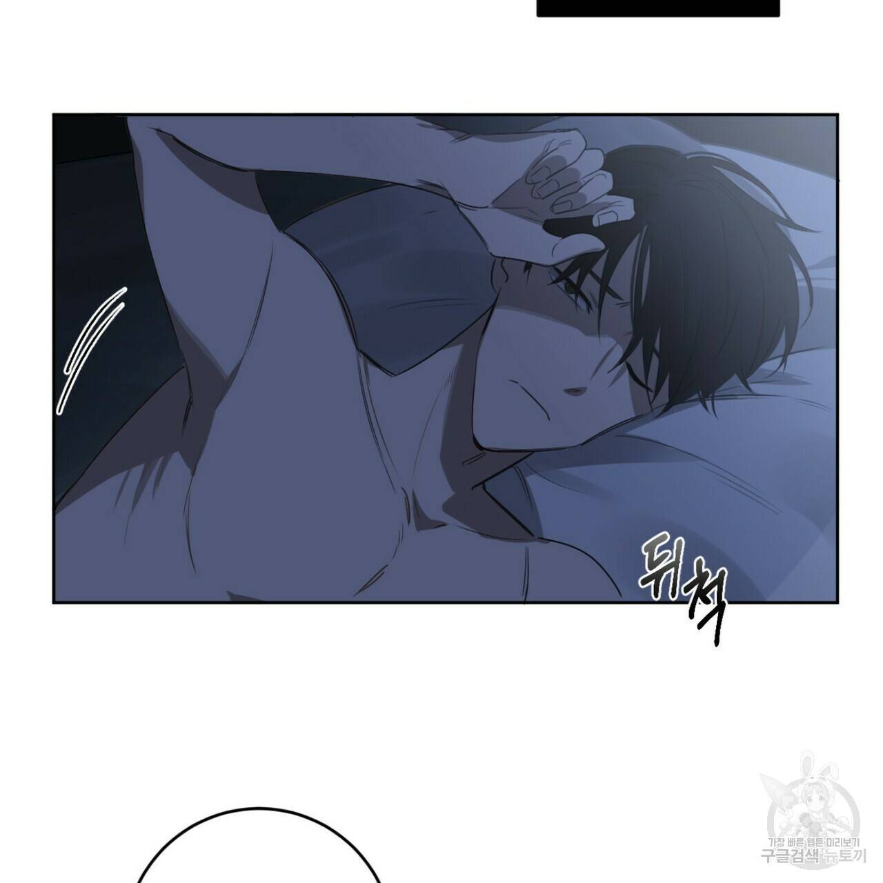 살인마 르웰린 씨의 낭만적인 정찬 28화 5