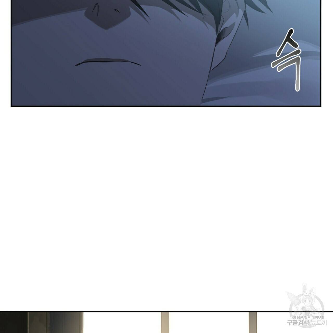살인마 르웰린 씨의 낭만적인 정찬 28화 11