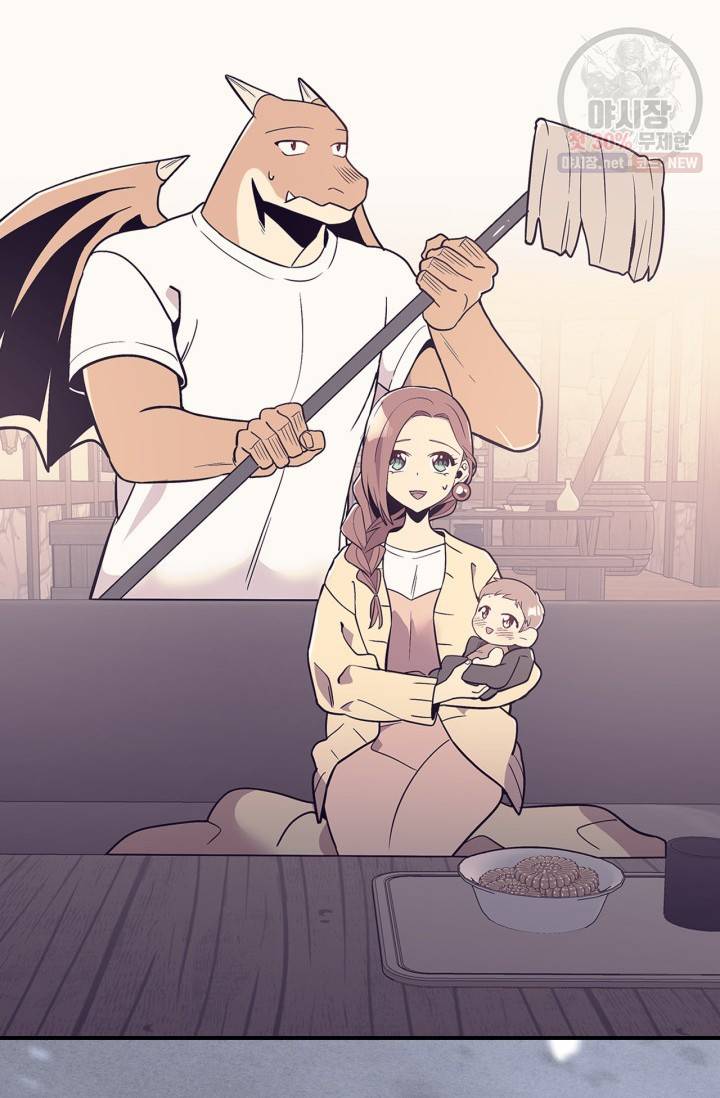 용사가 있었는데요 28화 6