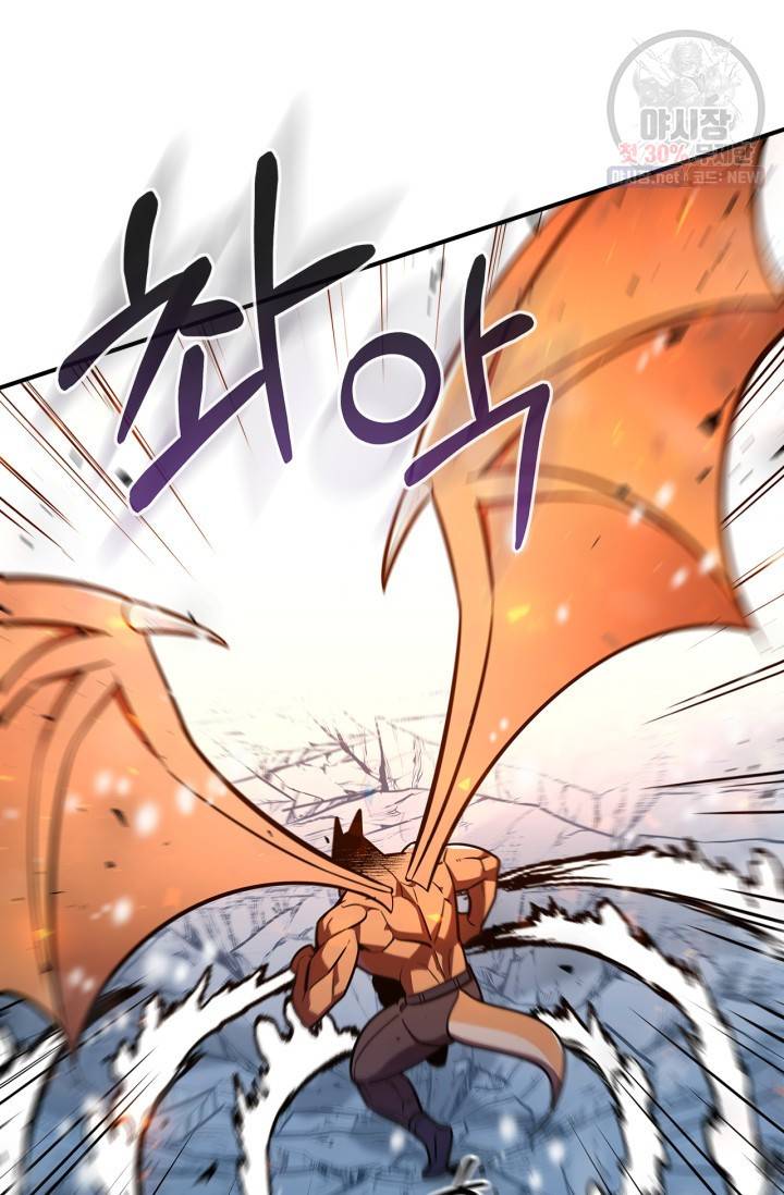 용사가 있었는데요 28화 15