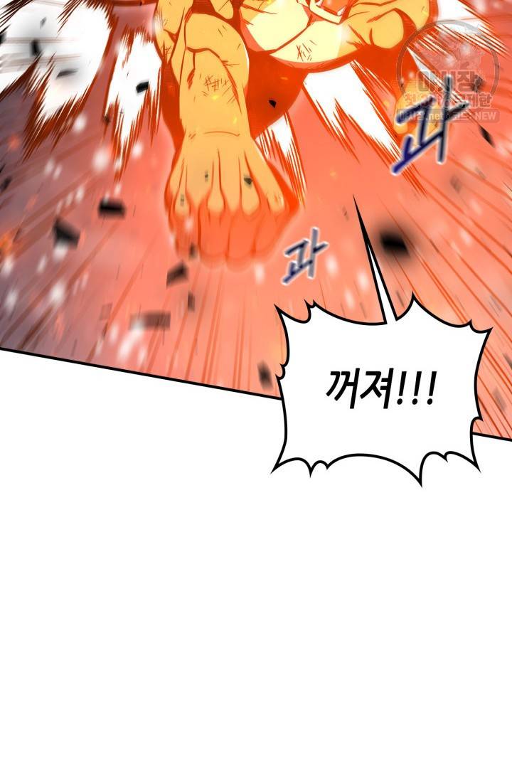 용사가 있었는데요 28화 21
