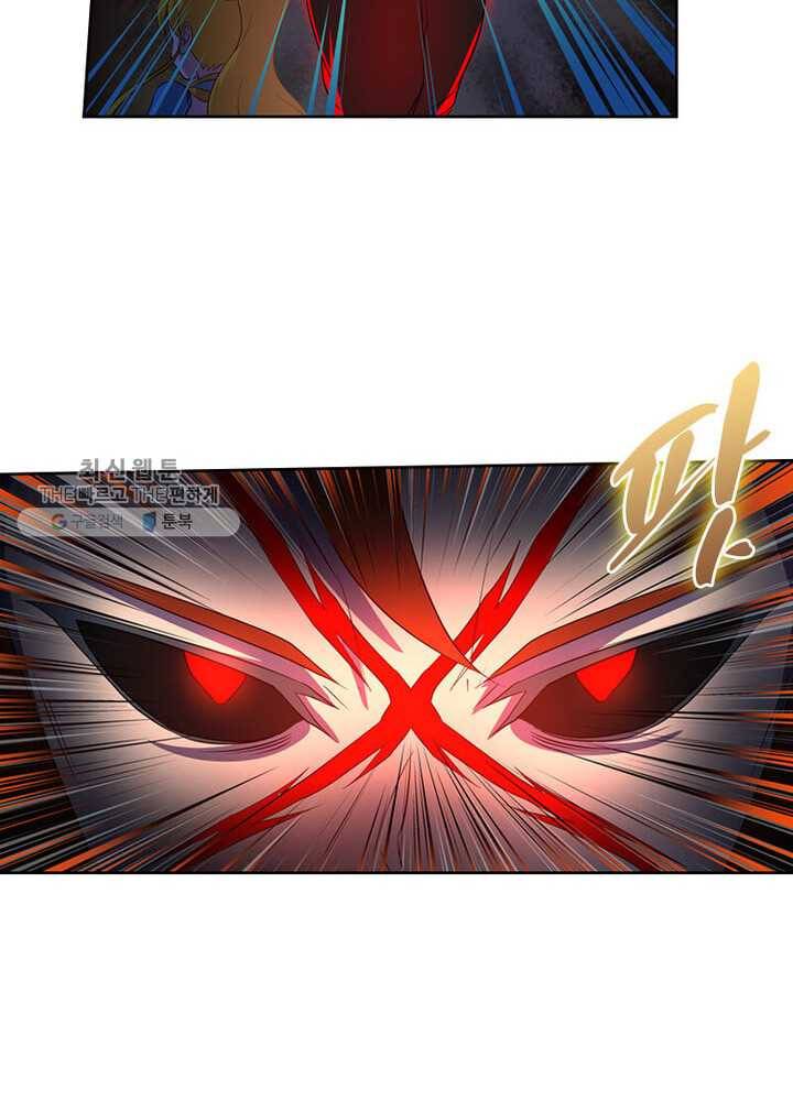 레벨5로 살아남기 34화 6