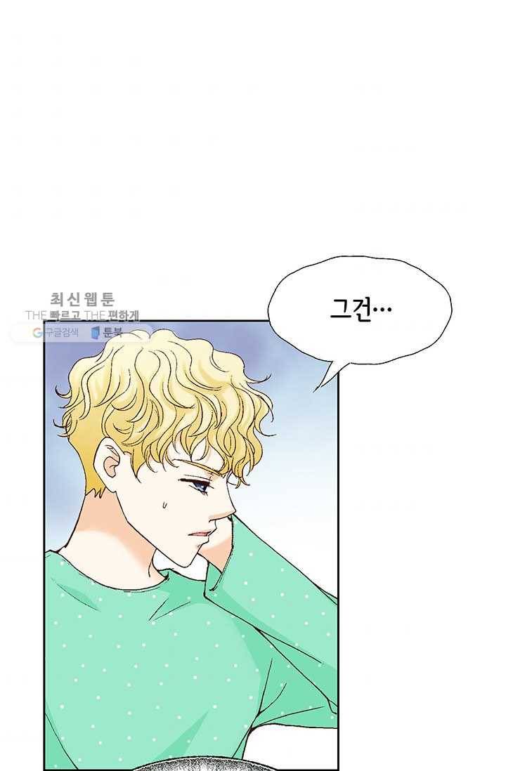사랑의 순간 28화 위기(1) 7