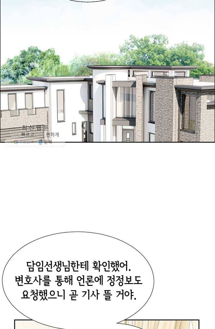 사랑의 순간 28화 위기(1) 10