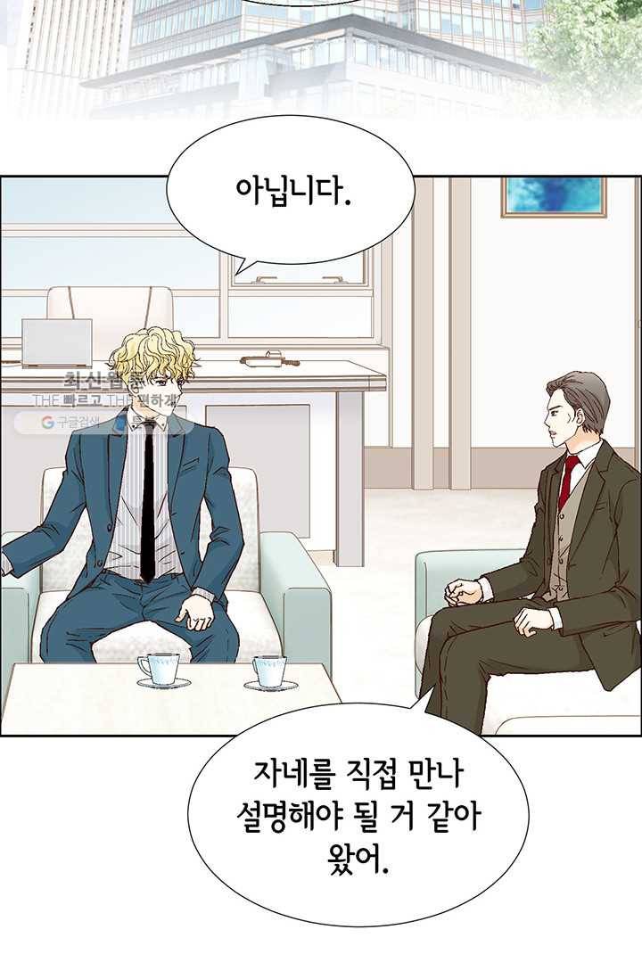 사랑의 순간 28화 위기(1) 16