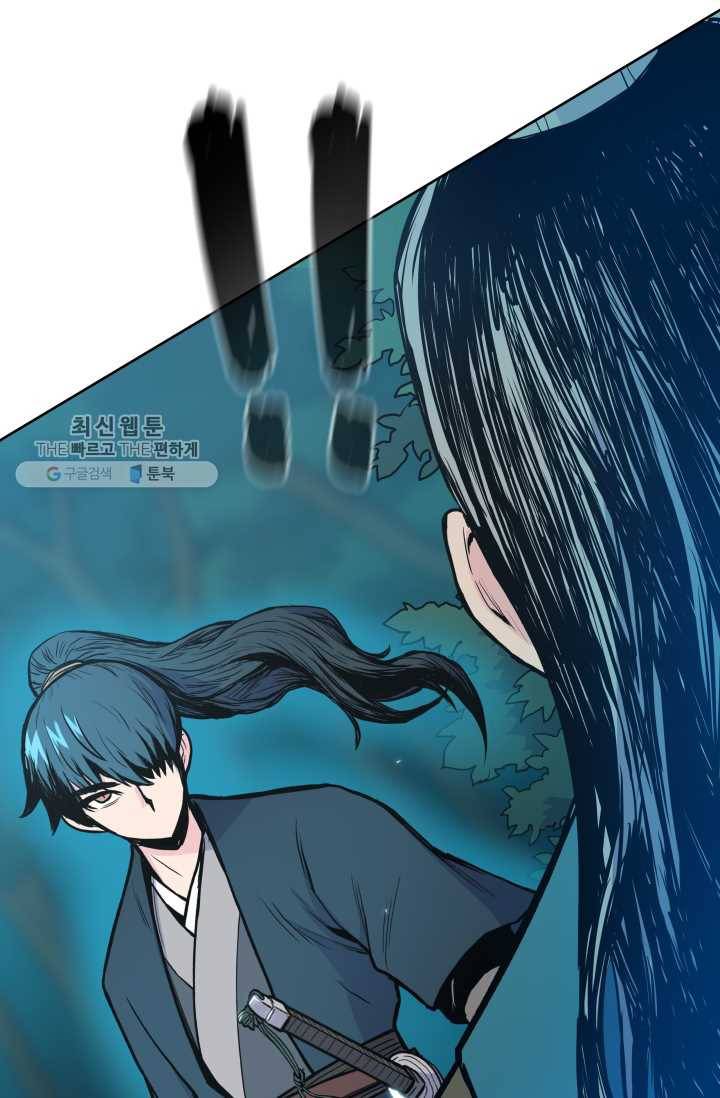 풍운전신 34화 11