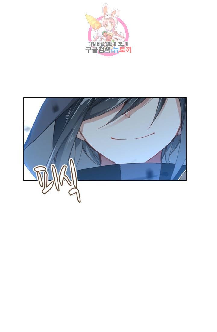 원존: 용의 비상 180화 18