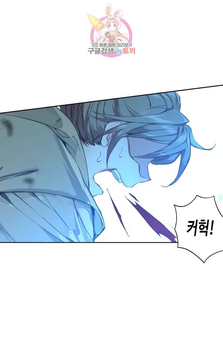 원존: 용의 비상 180화 47