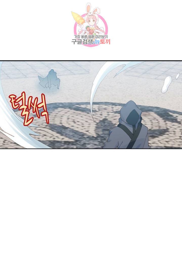 원존: 용의 비상 180화 48