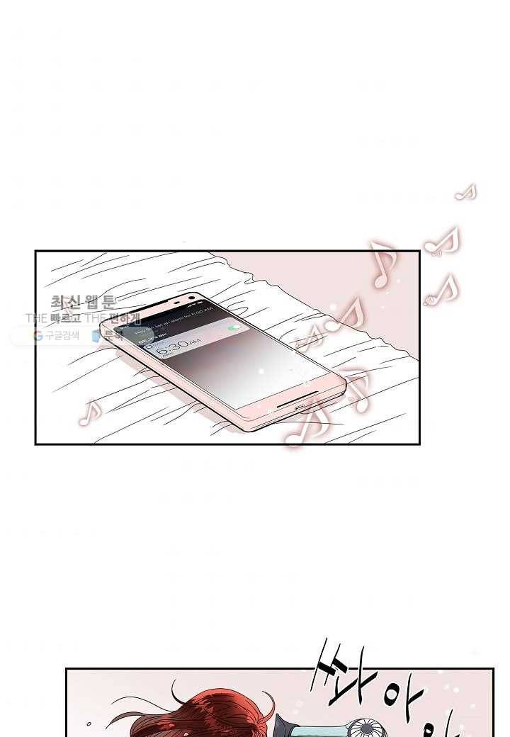 쇼윈도의 품격 프롤로그 1