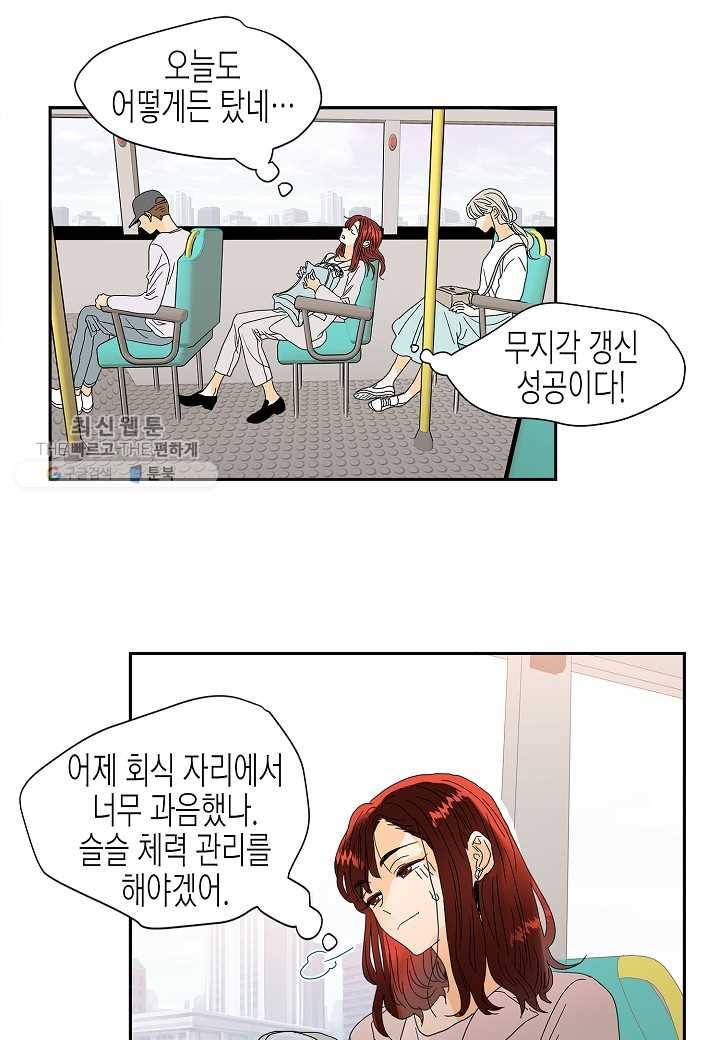 쇼윈도의 품격 프롤로그 6