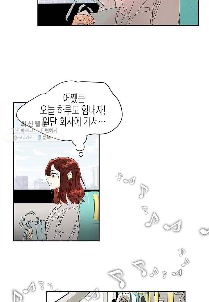 쇼윈도의 품격 프롤로그 7