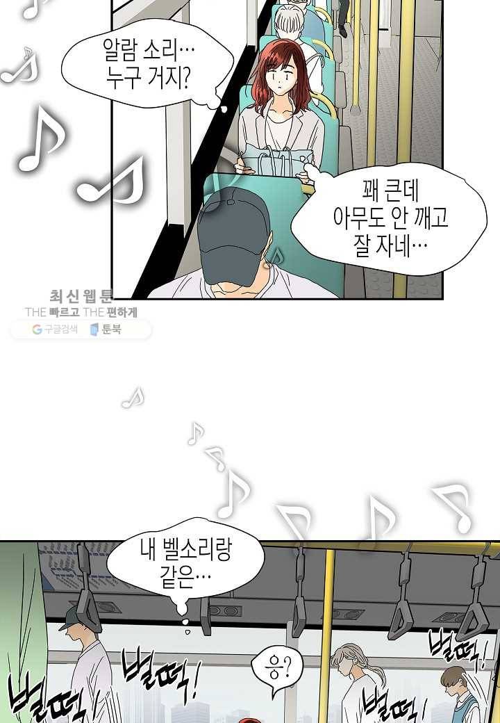 쇼윈도의 품격 프롤로그 8