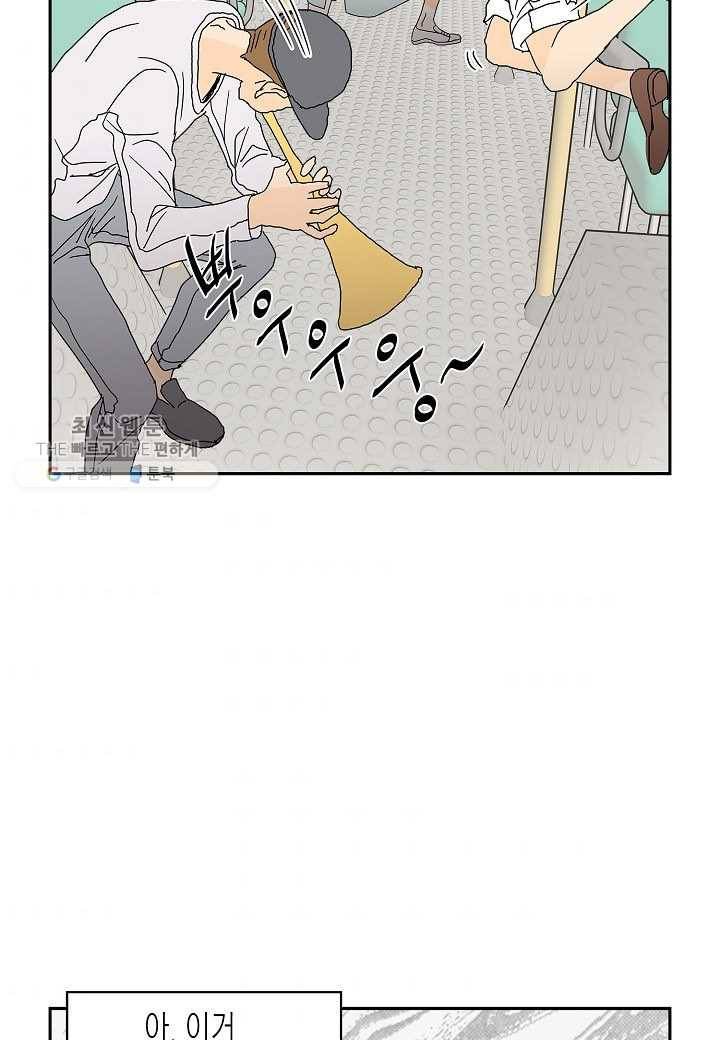 쇼윈도의 품격 프롤로그 11