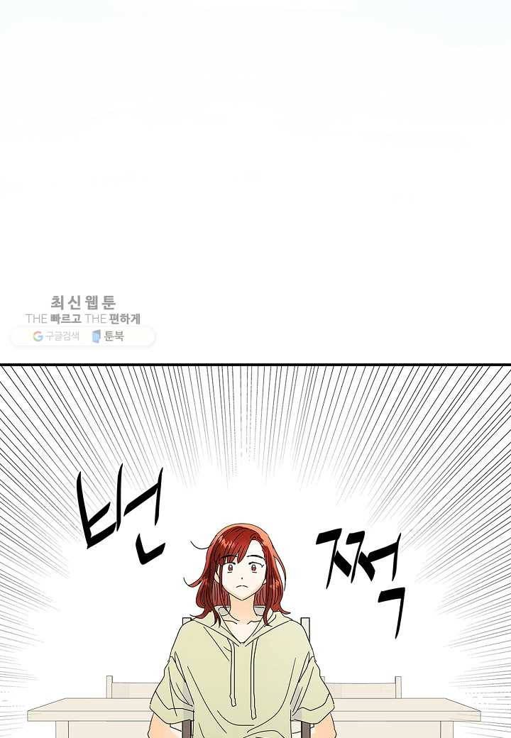쇼윈도의 품격 프롤로그 16