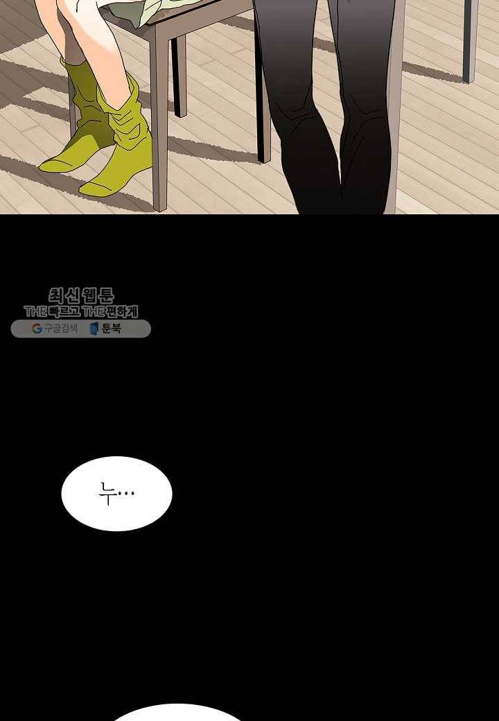 쇼윈도의 품격 프롤로그 21