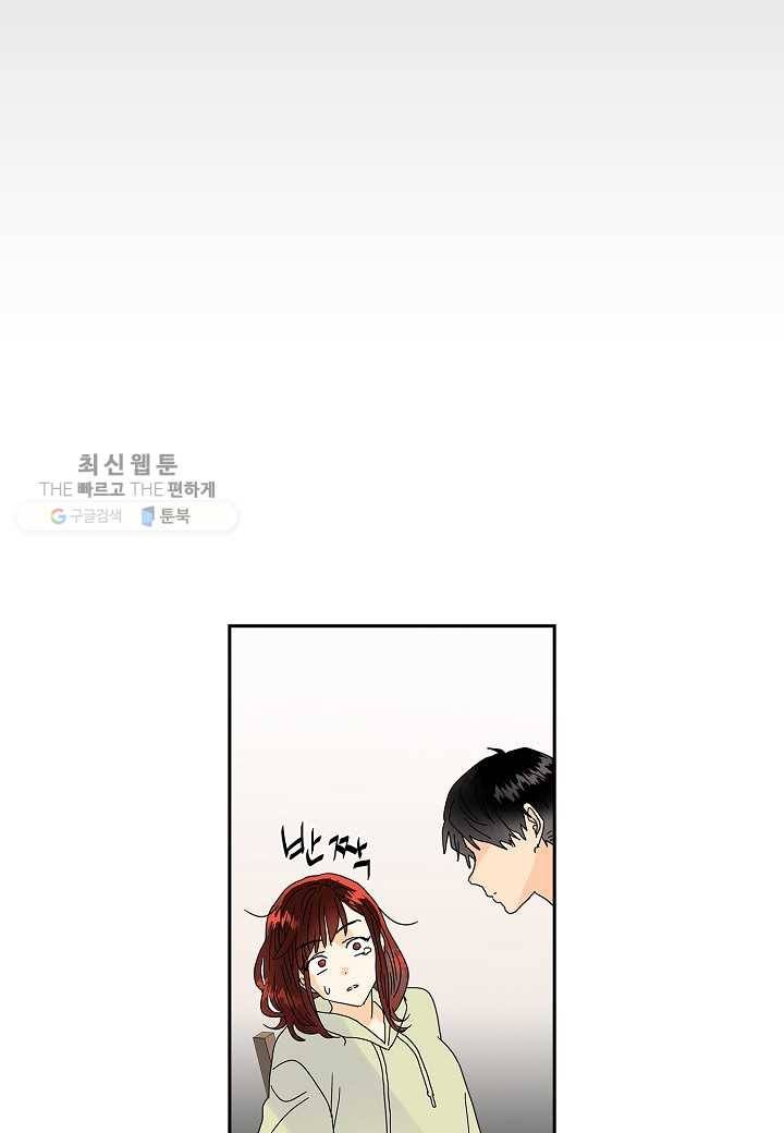 쇼윈도의 품격 프롤로그 30