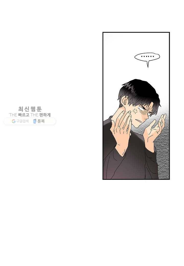 쇼윈도의 품격 프롤로그 40