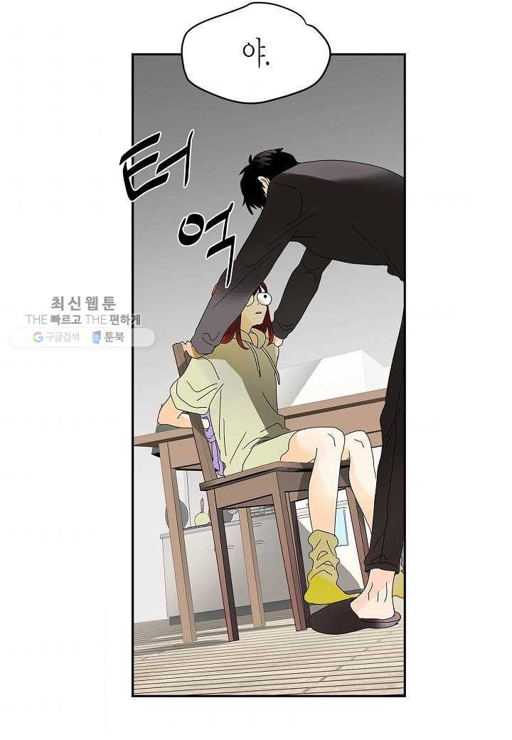 쇼윈도의 품격 프롤로그 41