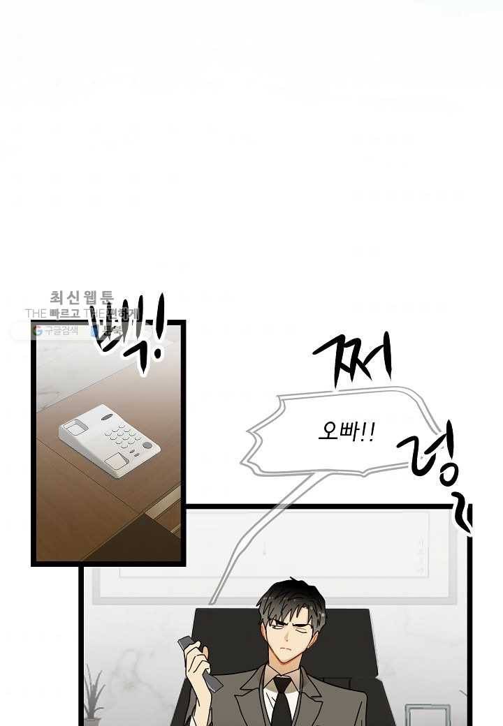 쇼윈도의 품격 11화 2