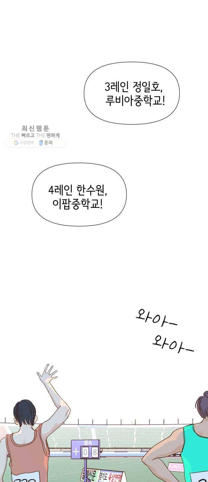 샤인 스타 EP. 17 시대회-(2) 3