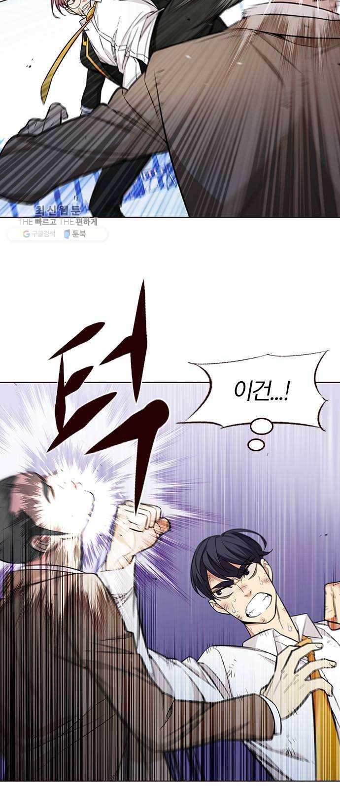 여름은 뜨겁다 47화 ： 여름의 전쟁! (7) 7